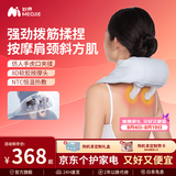 妙界肩颈系列R3mini颈椎按摩仪按摩斜方肌肩颈腰背部揉捏热敷缓解疲劳送长辈男女生日七夕情人节礼物 【R3mini-热销百万款】藏蓝色肩颈按摩仪