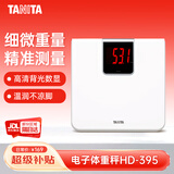 百利达（TANITA） HD-395 电子体重秤 人体秤家用精准减肥专用 100克起称 日本品牌健康秤 白色 
