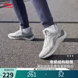 李宁越影 ELEMENT丨跑步鞋男鞋夏季网面透气减震轻盈运动鞋ARHT047