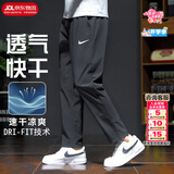 耐克（NIKE）裤子男款夏季 2026新款运动男裤直筒卫裤梭织速干长裤男士休闲裤 Dri-Fit速干科技/晒图退5/正码正拍 请联系客服推荐尺码 L 【175】体重130~150斤左右