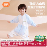 良良（liangliang）婴儿睡袋秋冬恒温儿童睡袋防惊跳宝宝分腿防踢被子四季通用0-3岁 【火山棉×熔岩皮1.0】无忧蓝|春秋薄夹棉20-25℃ L（建议身高80-95cm）