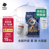 babycare皇室狮子王国短裤式拉拉裤试用装XXL4片/包