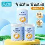 安可新婴儿牙刷宝宝口腔清洁器新生儿纱布牙刷 无胶 36支*3盒 0-3岁