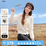 百图（betu）女装秋季新款针织开衫蝴蝶纽扣装饰彩点针织外套女2509T53 米白 L