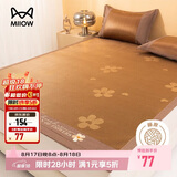 猫人冰藤冰丝席凉席双人床上用品凉感席子三件套 1.5x2米【可折叠】