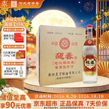 迎春酒老三档酱香型白酒54度500ml*6瓶整箱装口粮河北名酒国庆礼赠