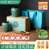 碧螺2026春茶绿茶沐春洞庭碧螺春苏州一级AAA150g明前新茶送人礼盒装