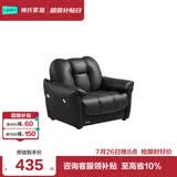 林氏家居现代简约真皮沙发头层牛皮儿童沙发客厅阳台单人座PS334