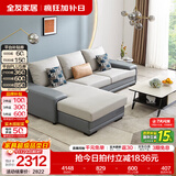 全友家居现代简约风L型布艺沙发家用客厅科技布转角沙发小户型可拆洗 灰蓝|科技布沙发|面料可拆洗|右妃位 三人位 2.92m