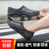 洞洞鞋男士秋冬外穿防滑防水透气沙滩鞋耐磨运动休闲开车包头凉鞋 魅力黑 【精品款，时尚潮流】 40 【标准运动鞋尺码】