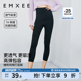 嫚熙（EMXEE）孕妇打底裤春秋安全裤孕妇短裤内穿防走光托腹孕妇裤 黑色-清凉透气【七分打底裤】 M