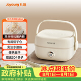 九阳（Joyoung）电热饭盒加热饭盒保温饭盒可加热办公室热饭神器上班族加热便当盒F10H-FH200