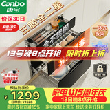 康宝（Canbo）三层不锈钢磐石消毒柜嵌入式家用大容量高温烘干二星巨量分层消毒碗柜政府补贴XDZ100-ONE板架