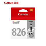 佳能（Canon）CLI-826 GY 灰色墨盒(适用MG8280/MG8180/MG6280)