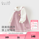 戴维贝拉（DAVE＆BELLA）女童连衣裙儿童公主裙小童假两件衣服女宝宝裙子秋季新款童裙 灰紫色【DB1248265】 80 cm（建议身高73-80cm）