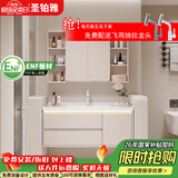 圣铂雅隐藏式风水镜浴室柜一体陶瓷盆奶油风洗手洗脸洗漱台盆柜组合 80cm普通风水镜柜+陶瓷一体盆