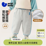 迷你巴拉【蹦蹦裤】男女童裤子宝宝春季棉弹卫裤运动裤长裤新品