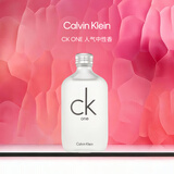 Calvin Kleinckone香水卡雷优中性淡香水100ml七夕情人节礼物清新柑橘香