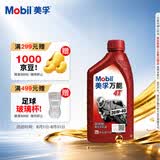 美孚（Mobil）万能4T 摩托车机油 四冲程摩托车机油 20W-40 SF级 1L