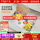 欧琳（OULIN）厨房水槽大单槽洗菜盆瀑布出水不锈钢洗碗槽72*45 【高性价比】配抽拉2种出水龙头
