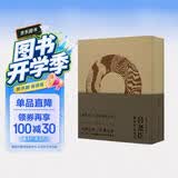 尧臣壶：吕尧臣紫砂艺术（2020年中国“最美的书”，紫砂大师经典作品重磅结集，收藏级 1版1印限量上市999套）