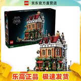 乐高（LEGO）10350 英伦街角 创意系列 男生女生拼接积木模型玩具生日礼物
