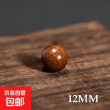文玩手把件散珠DIY金丝檀12mm打磨圆珠木质饰品配饰散珠批发手串 金丝檀12mm散珠【一颗】
