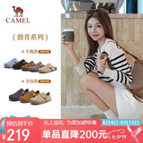 骆驼（CAMEL）松包2代半拖勃肯鞋舒适单鞋 L26S700001 杏色(半拖升级款) 39