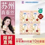 苏菲【王楚然同款】裸感S鎏光仙纸薄真蚕丝卫生巾日用25cm40片