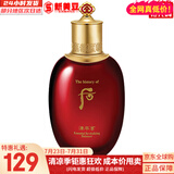 后（The history of Whoo）后套装后水乳面霜精华套盒拱辰享津率享天气丹水妍男女礼盒护肤品 后津率享水150ml提拉紧致