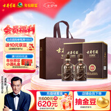 古井贡酒 年份原浆献礼 浓香型白酒 50度 500mL*2瓶 双瓶装