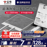 公牛隐形地插嵌入式隐藏式不锈钢内嵌地面地板带装饰地脚插座超薄水防 五孔10A【自带原装底盒】 客餐厅家用大理石地砖瓷砖通用