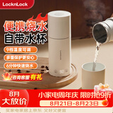 乐扣乐扣便携式烧水杯便携式热水壶烧水壶出差恒温杯电热水杯户外电热水壶保温杯旅行小型加热水杯 0.35L -304不锈钢内胆EJC715WHT