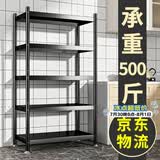 UOEN厨房多功能置物架家用落地多层储物柜微波炉收纳放锅用具货架子