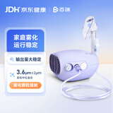 百瑞雾化器家用儿童老人便捷压缩式雾化机GC843 -1