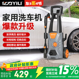 亿力高压洗车机1900W家用清洗机高压水枪洗车泵洗车高压水泵4662H