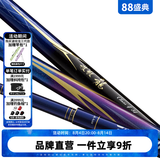 达亿瓦（DAIWA）波纹龙 三代目 28调鱼竿 台钓竿手竿综合休闲竿鲤鱼竿 进口钓鱼竿 SPECIAL 72