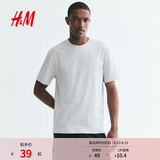 H&M男装女装T恤夏季透气圆领运动短袖内搭简约上衣正肩T恤0685816 混灰色 M 175/100