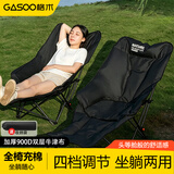 gosoo躺椅折叠椅午休椅加棉可躺可睡露营椅子办公室午睡椅陪护折叠床黑