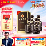 古井贡酒 年份原浆古5 浓香型白酒40.6度 500mL*4瓶整箱装 美食大赛同款
