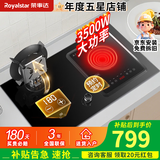 荣事达（Royalstar）气电灶一气一电两用燃气灶电磁炉煤气灶一体二合一电一气液化气灶猛火双灶嵌入式家用一级能效 (左气右电)3500瓦电磁炉+翻盖定时九腔魔碟14 罐装液化气20Y