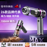 小狗车载吸尘器手持吸尘器高续航大吸力吸尘器吸吹两用一体大功率随手吸宠物吸毛器带收纳包QT-081MAX