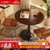 小匠材餐桌家用圆餐桌客厅家用饭桌阳台休闲桌椅郁金香洽谈桌胡桃100*73