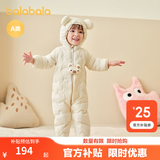 巴拉巴拉童装婴儿连体衣轻薄羽绒服宝宝衣服冬装抱衣爬服男童女童萌趣 卡皮巴拉白-白鸭绒 【防泼水防油污】 90 cm-充绒量47g