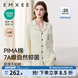 嫚熙（EMXEE）嫚熙春夏薄款纯棉月子服孕妇哺乳睡衣产后产妇家居服 奶昔黄熊猫两件套【胸垫款】 XL【合适140-150斤 Supima棉】