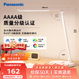 松下（Panasonic）台灯 AAAA质量分级儿童卧室宿舍书桌学生护眼灯 致岚升级