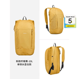 迪卡侬登山包徒步背包双肩背包城市轻户外书包小学生幼儿园旅行徒步出游 新款柠檬黄-10L-侧边水壶仓