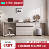 林氏家居现代简约梳妆台卧室小户型化妆桌可伸缩书桌斗柜一体OV3C