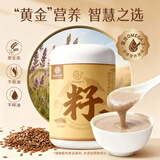 应序天养黄金熟亚麻籽粉600g 正宗即食纯熟粉日常健康膳食餐