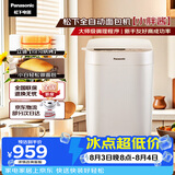 松下（Panasonic）小胖酱高成功率小型迷你全自动智能和面机一体烤面包机发酵揉面多功能烘焙家用SD-PD051面包机